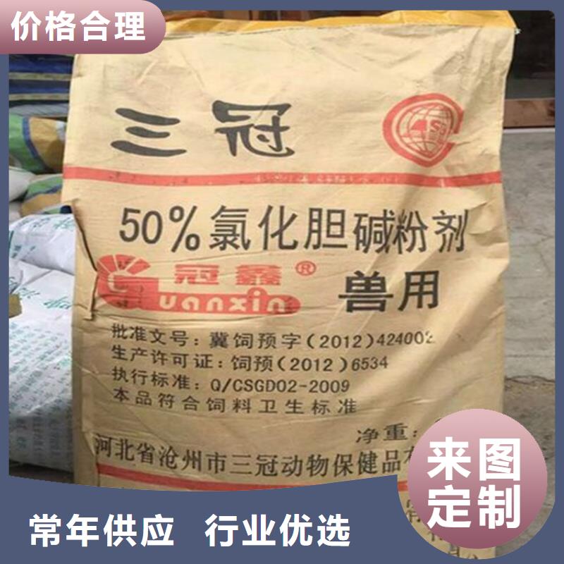 回收水性乳液源头厂商