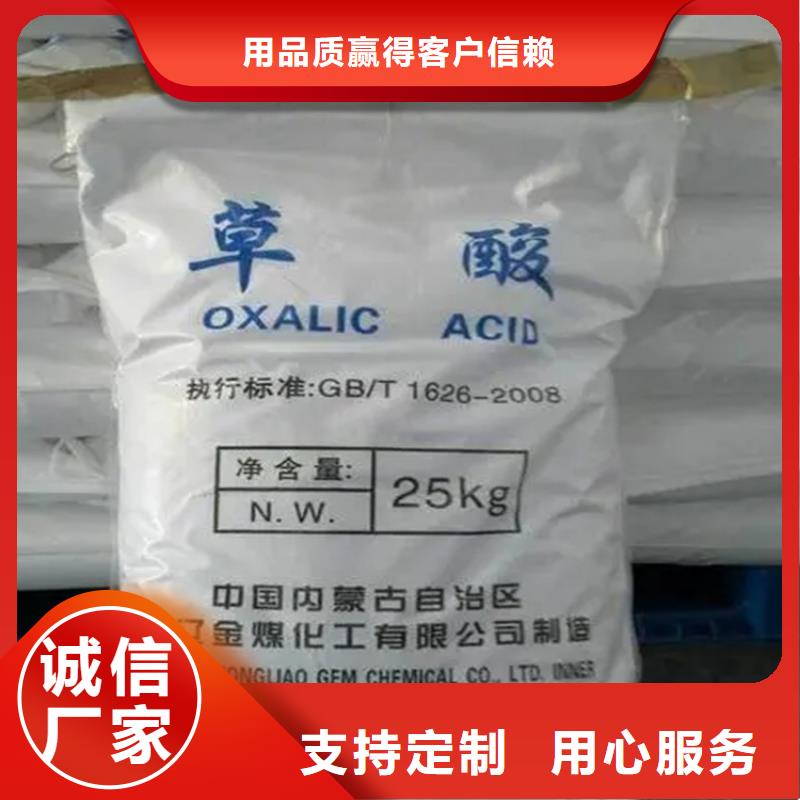 回收水性乳液做工细致