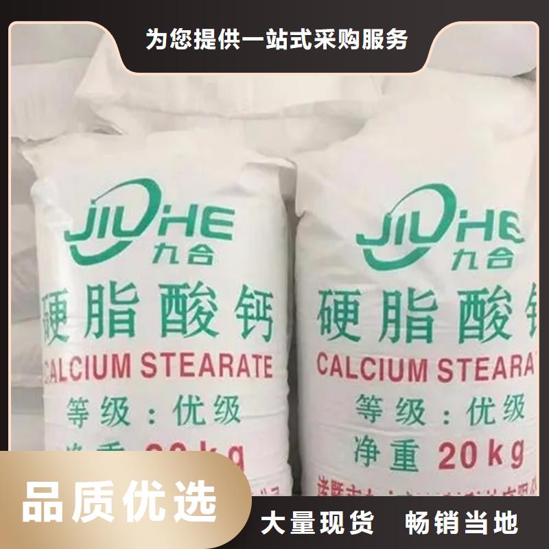 回收水性乳液源头厂商