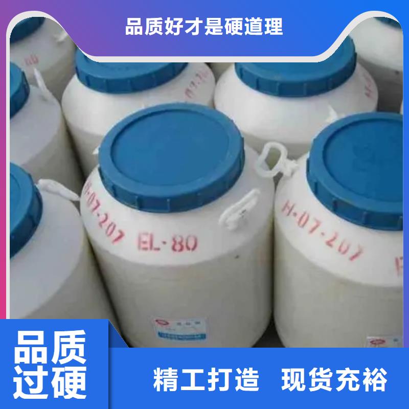  回收水性乳液实力厂家
