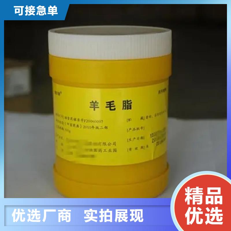 【回收水性乳液】回收硅油品质优良