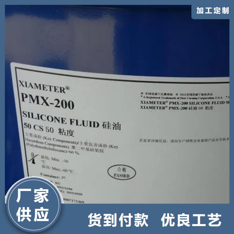 【回收水性乳液】回收硅油品质优良