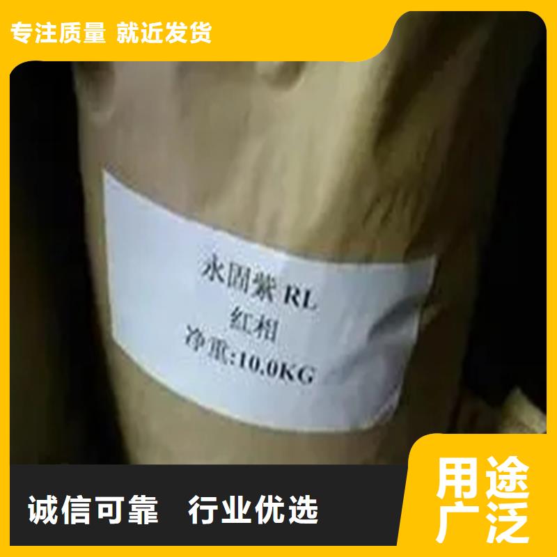  回收水性乳液欢迎来厂考察