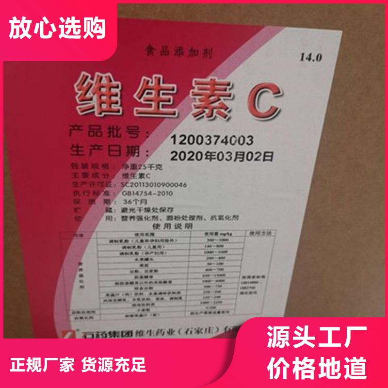 回收水性乳液源头厂商