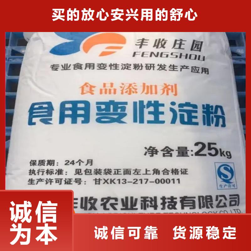  回收水性乳液实力厂家