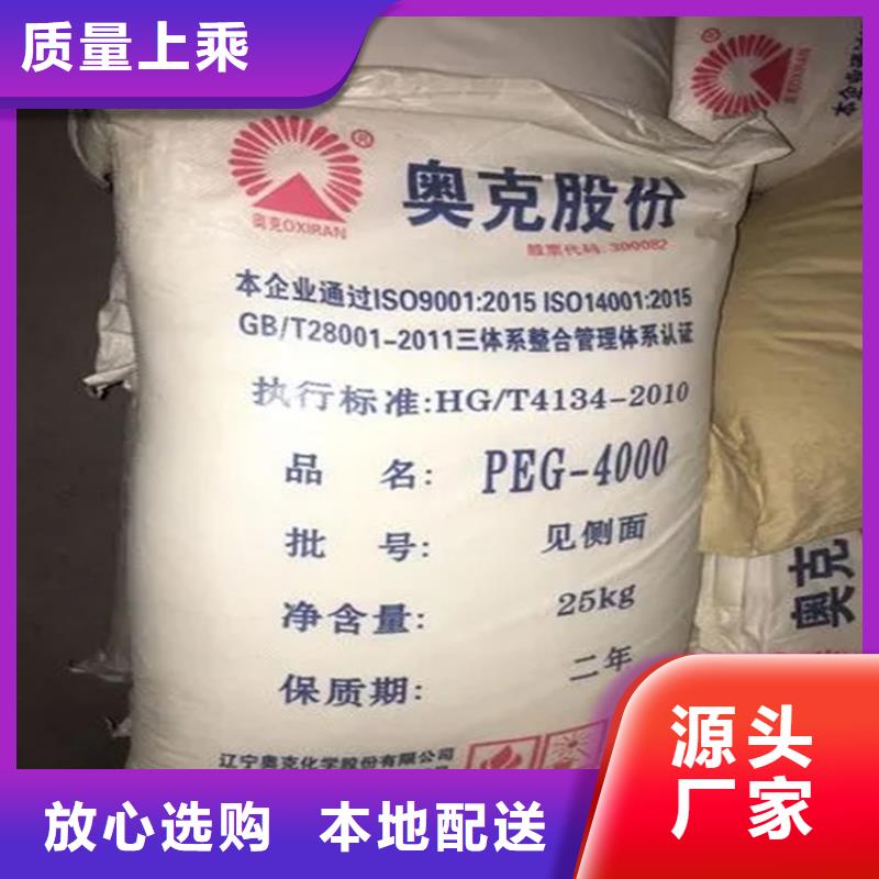 回收水性乳液多年厂家可靠