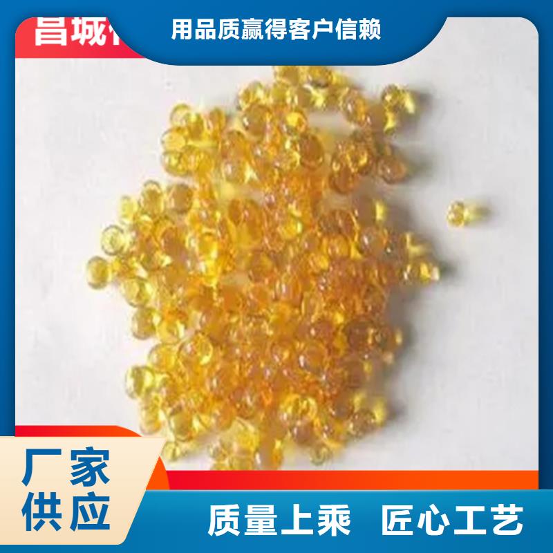 回收水性乳液做工细致