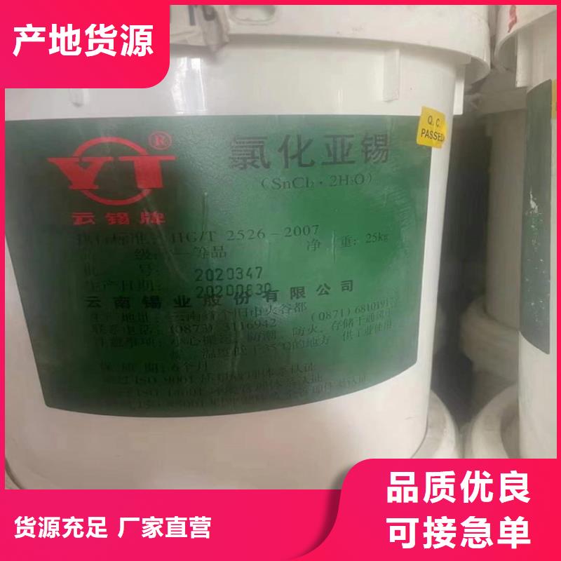 回收水性乳液按需定做