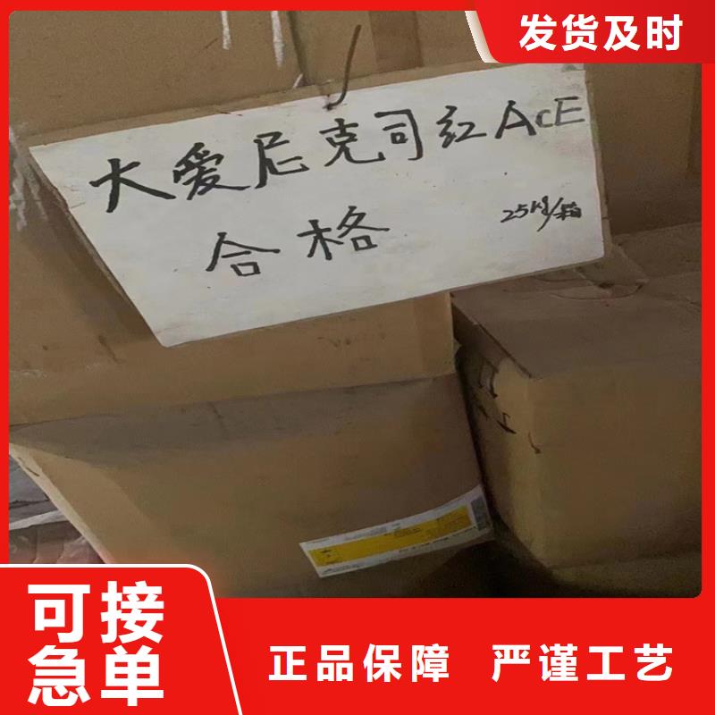 回收水性乳液免费询价