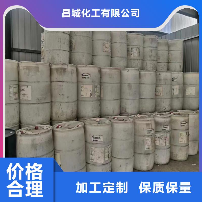 回收水性乳液源头厂商