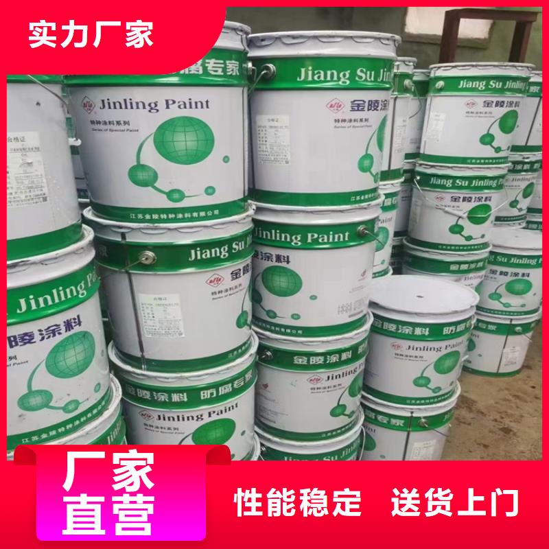  回收水性乳液欢迎来厂考察