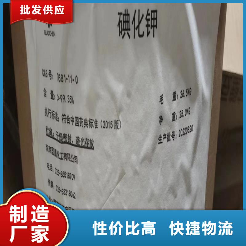 回收水性乳液制造厂家
