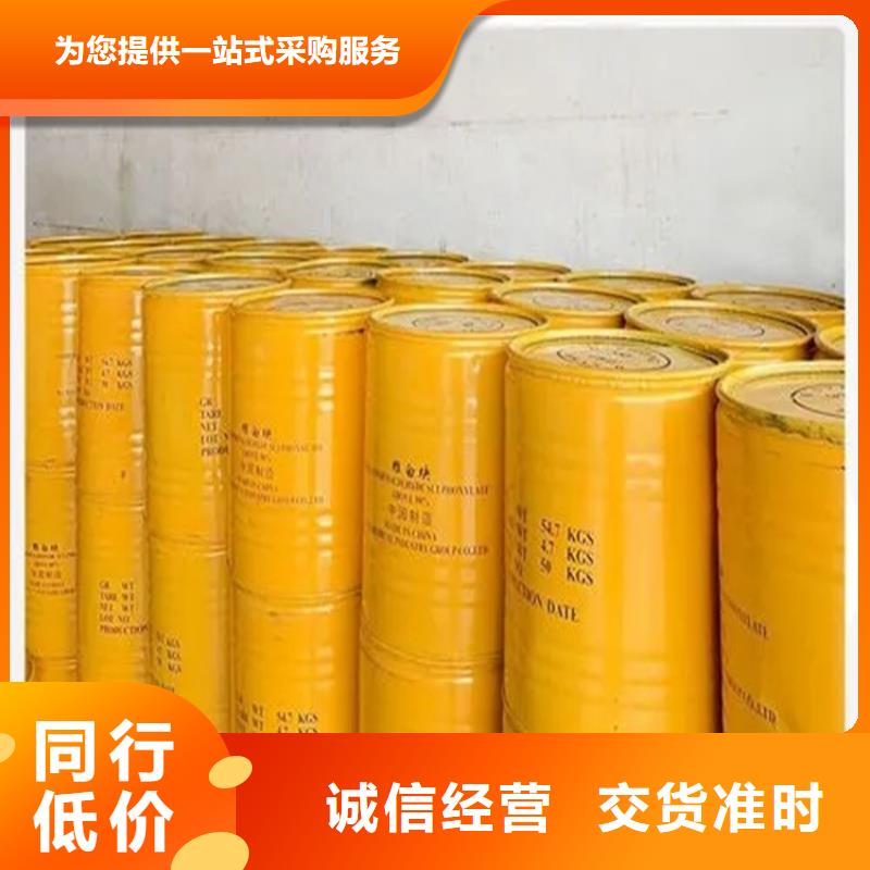 【回收硫酸亚锡,回收橡胶促进剂来图加工定制】