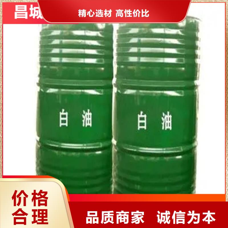 回收硫酸亚锡铂金水回收品质信得过