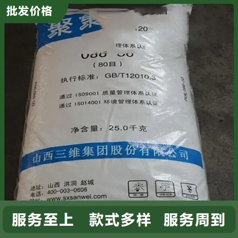 回收硫酸亚锡实力商家