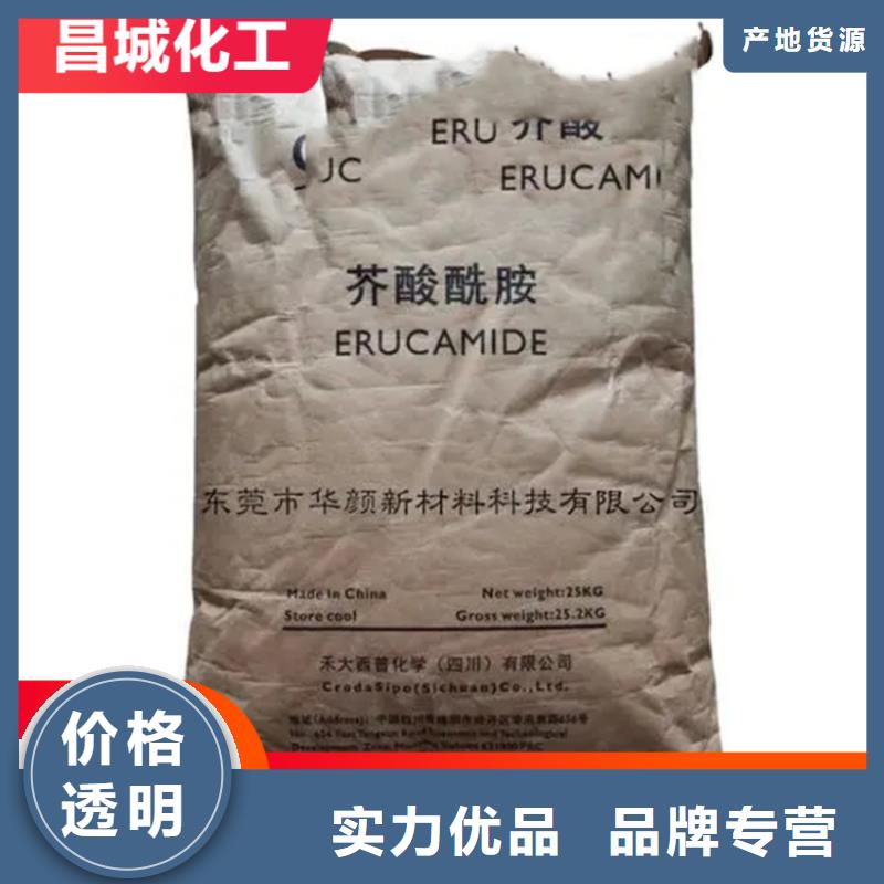 回收硫酸亚锡石蜡回收用心做好每一件产品