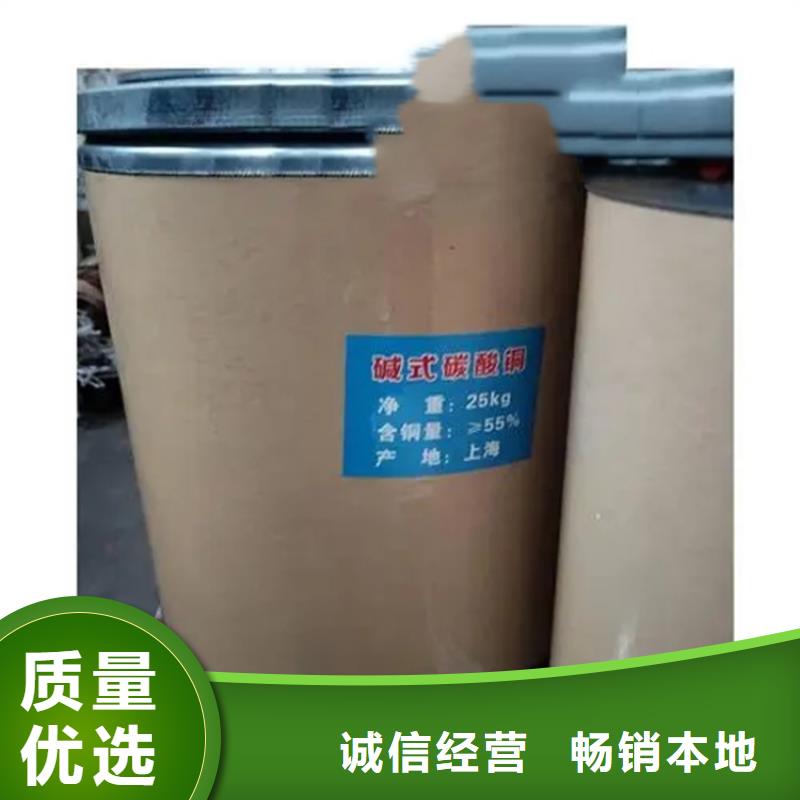 回收硫酸亚锡来图定制量大从优