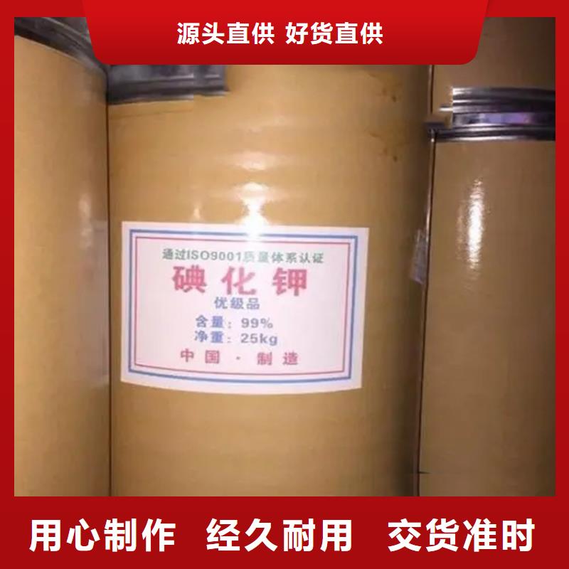  回收硫酸亚锡批发商