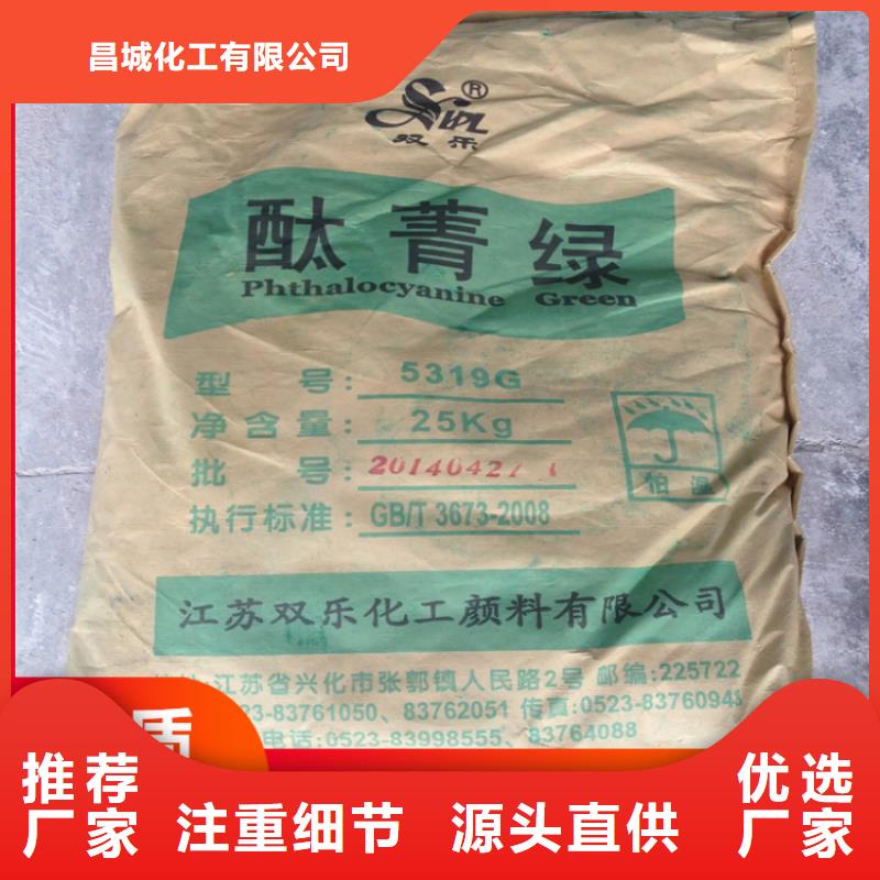 回收硫酸亚锡石蜡回收用心做好每一件产品