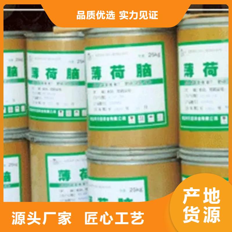 回收硫酸亚锡定金锁价