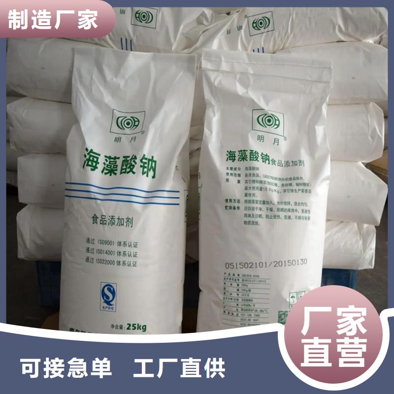 回收硫酸亚锡石蜡回收用心做好每一件产品