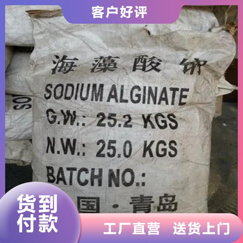  回收硫酸亚锡源头厂家来图定制