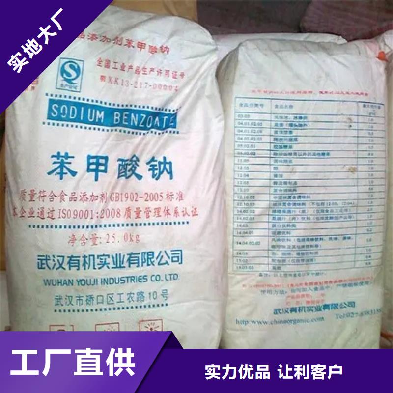 回收硫酸亚锡一手价格