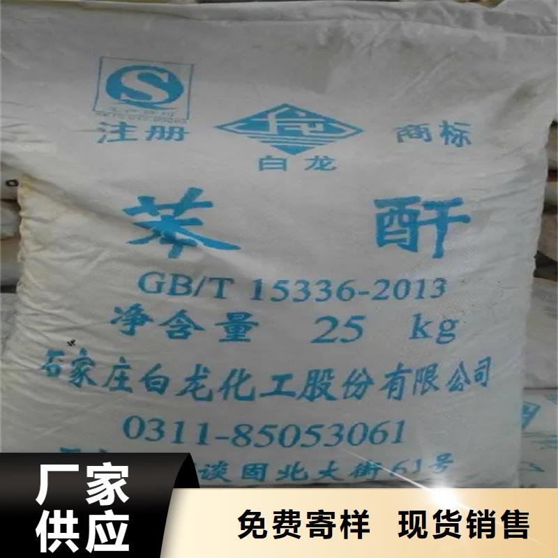 【回收硫酸亚锡,回收橡胶促进剂来图加工定制】