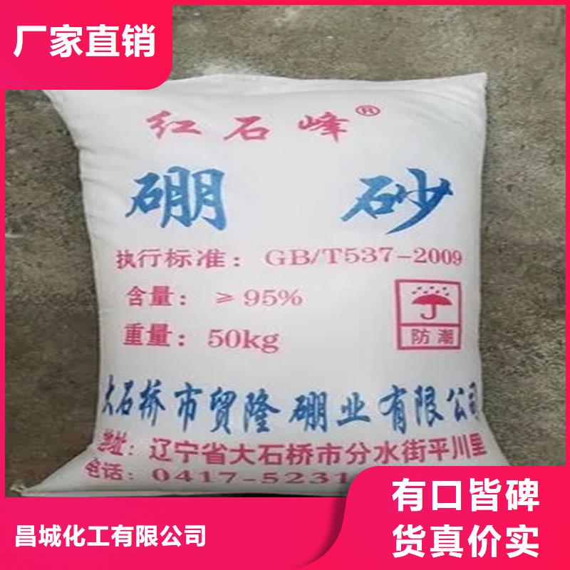 回收硫酸亚锡常年出售