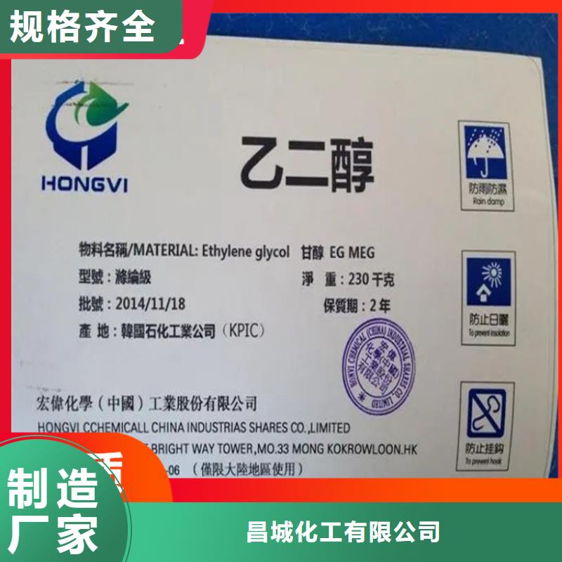 回收硫酸亚锡全品类现货