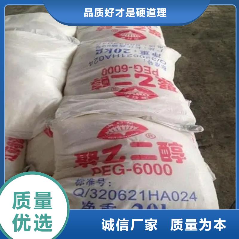 回收硫酸亚锡 化工原料回收实拍品质保障