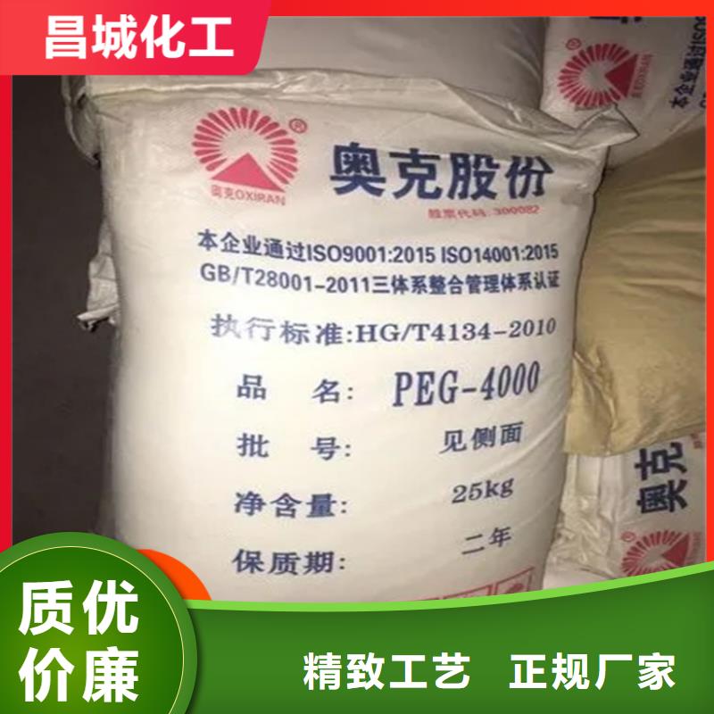 回收硫酸亚锡品质保障售后无忧