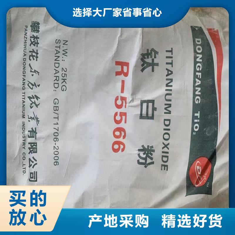 回收硫酸亚锡实力商家