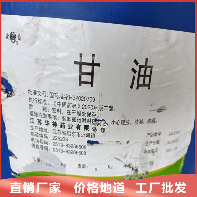 回收硫酸亚锡色精回收N年生产经验