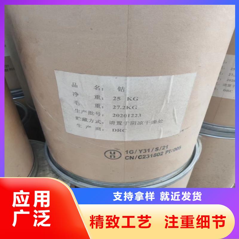 回收硫酸亚锡一手价格