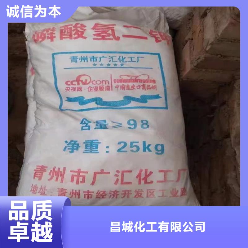 回收硫酸亚锡 化工原料回收实拍品质保障