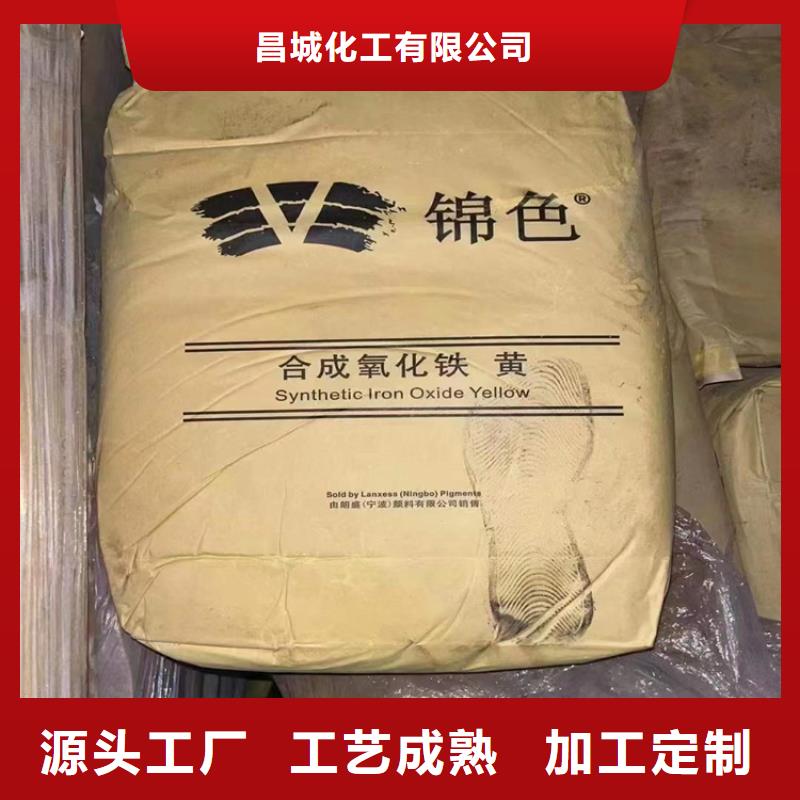 回收硫酸亚锡色精回收N年生产经验