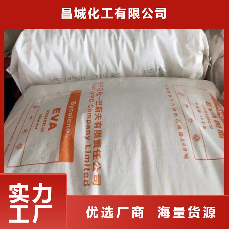 回收硫酸亚锡铂金水回收品质信得过