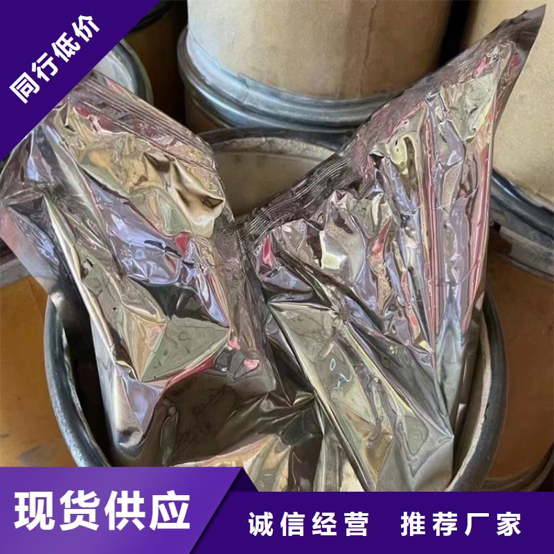  回收硫酸亚锡批发商