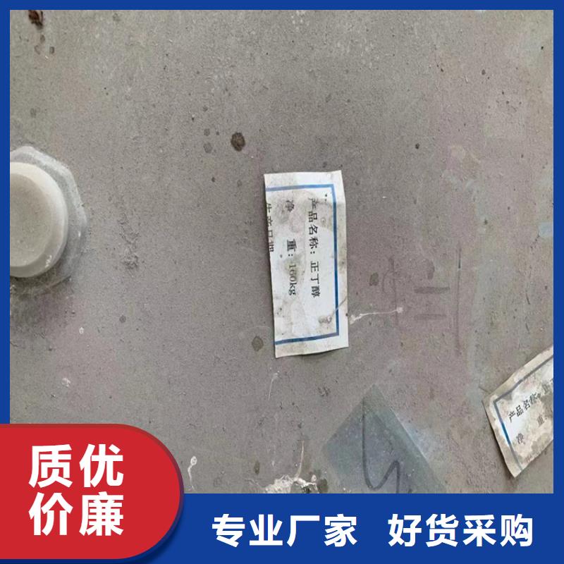 回收食品添加剂收购电池原料质量不佳尽管来找我