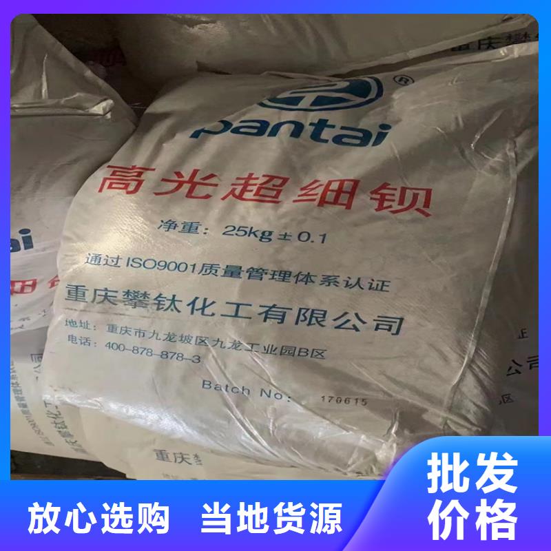回收食品添加剂源厂供货