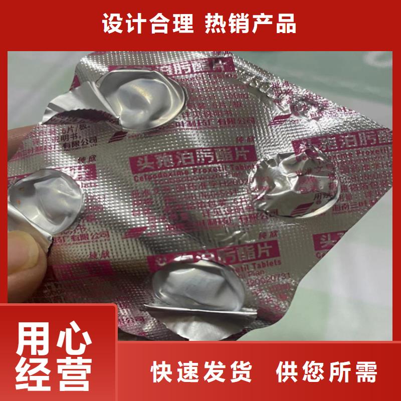 回收食品添加剂厂家直销货源充足