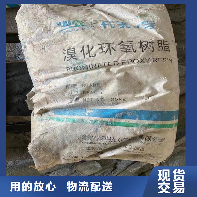  回收食品添加剂厂家经验丰富