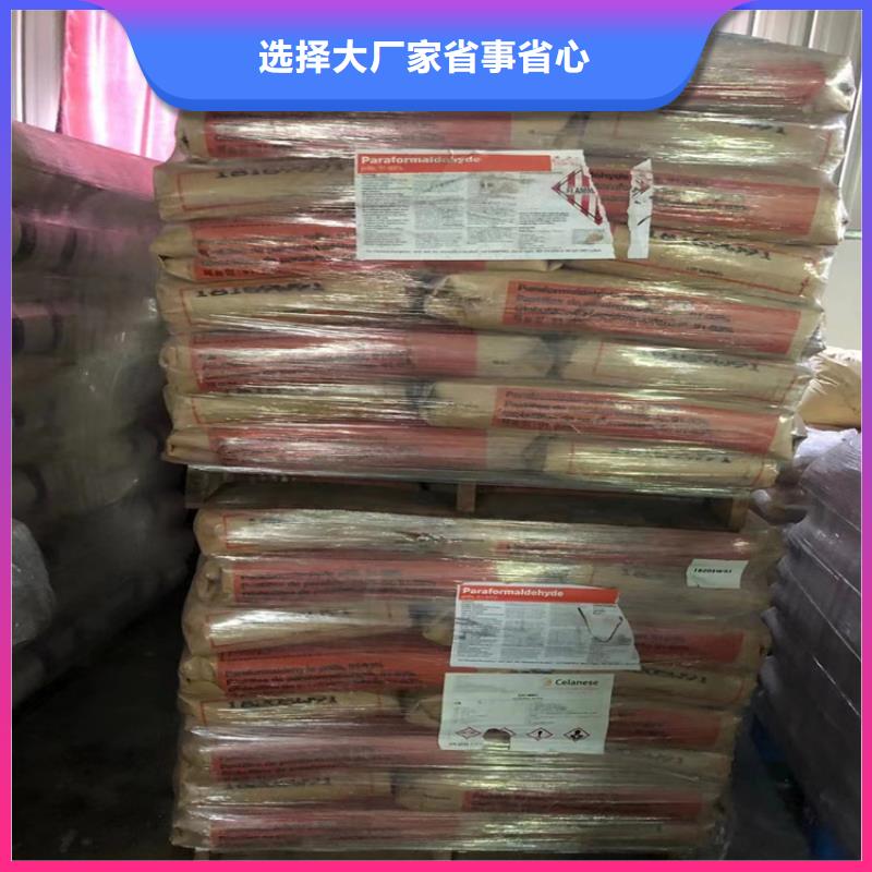  回收食品添加剂厂家经验丰富