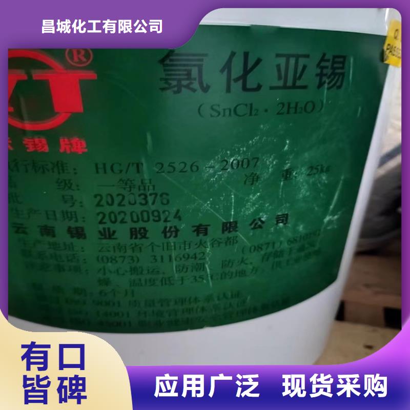 回收食品添加剂敢与同行比服务