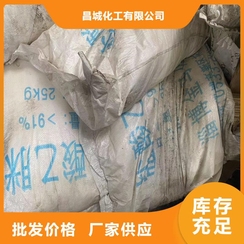 回收食品添加剂颜色尺寸款式定制