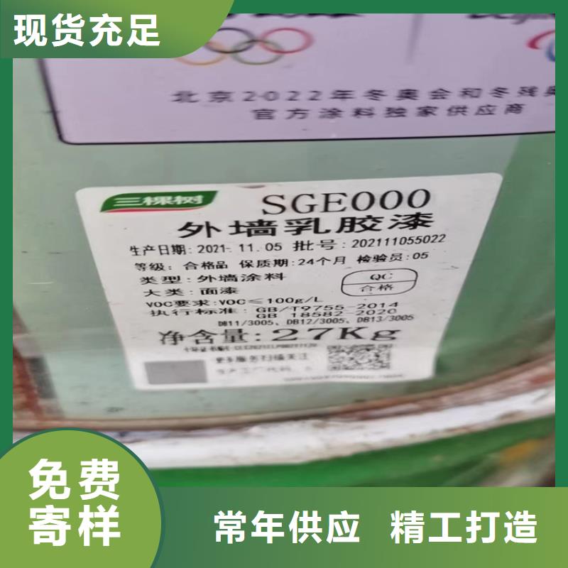 回收食品添加剂【硬脂酸回收】品质保障售后无忧