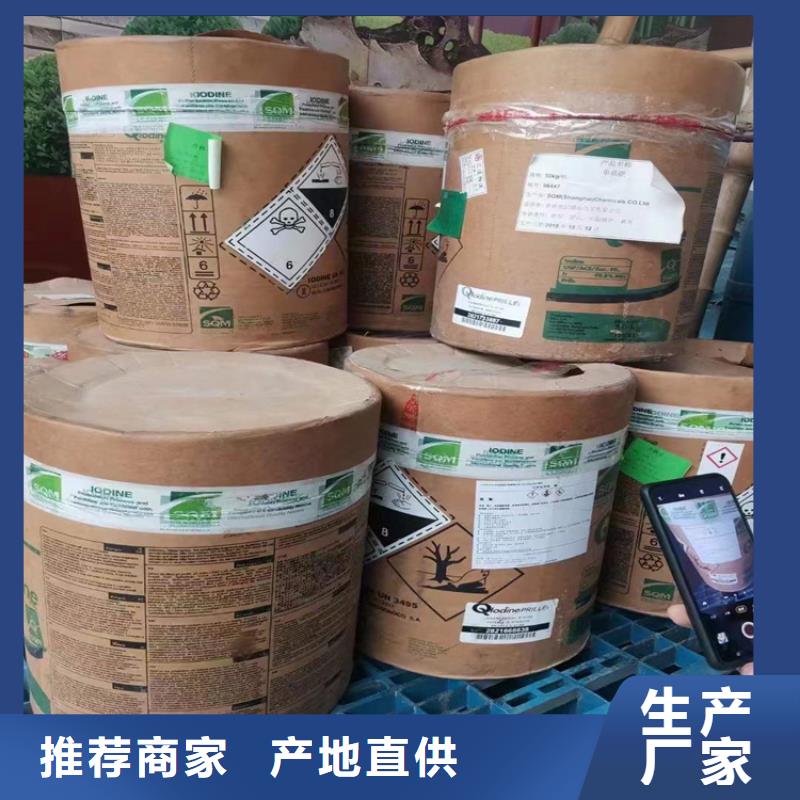 回收食品添加剂,硬脂酸回收品质优良