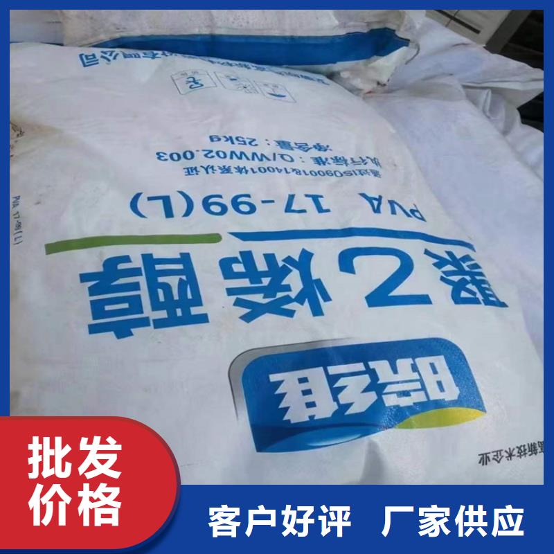 回收食品添加剂,溶剂回收现货交易