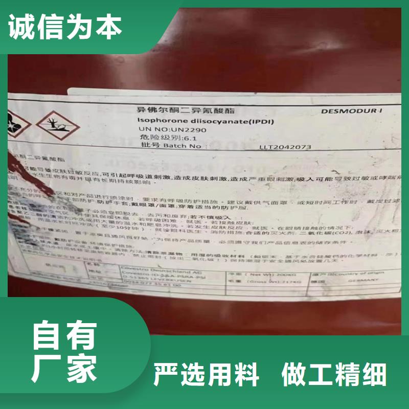热熔胶回收视频-热熔胶回收_甘肃省天水市市场覆盖秦安|甘谷|张掖|白银|临夏|酒泉|兰州|庆阳等